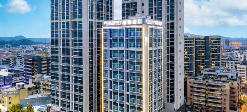 丽怡酒店(台山店)图片