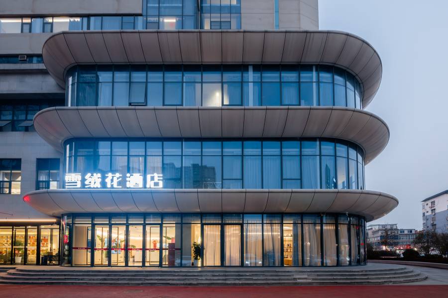 洛陽雪絨花酒店(應天門洛邑古城店)