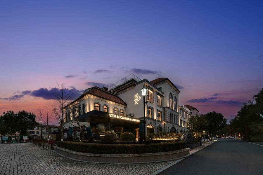 綠地遊邑·VIDA LOCA度假酒店(湖州太湖度假區店)