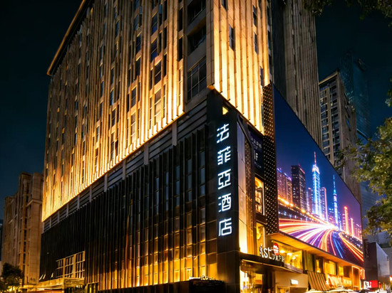 法菲亚酒店(南京新街口地铁站德基广场店)