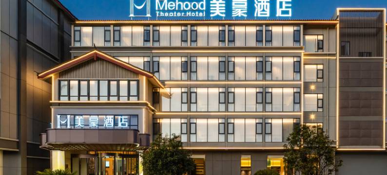 美豪酒店(丽江火车站店)图片