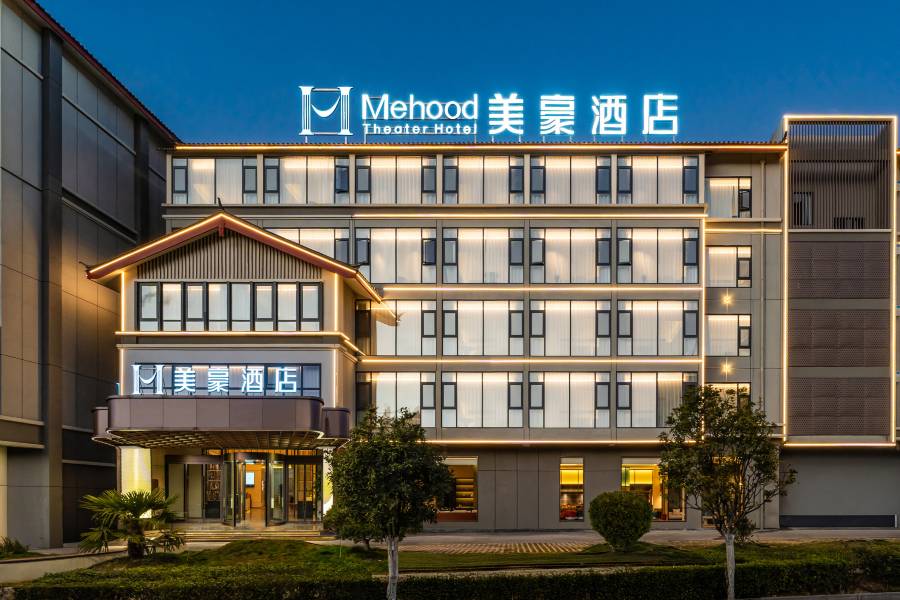 美豪酒店(麗江火車站店)