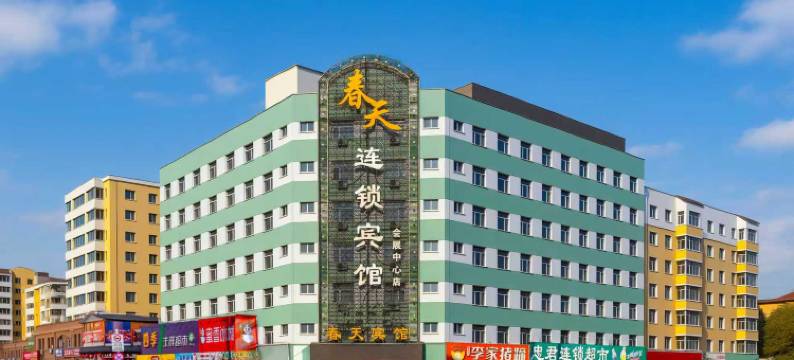 春天连锁宾馆(哈尔滨会展中心哈药六厂店)图片