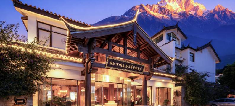 丽江古城花马君亭花园酒店(丽江大水车店)图片
