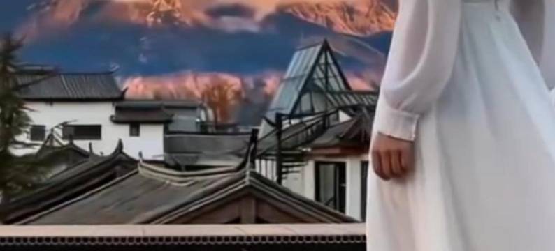 云在南端・雪域云端・茶文化|日照金山|360°观景别院(白沙古镇店)图片