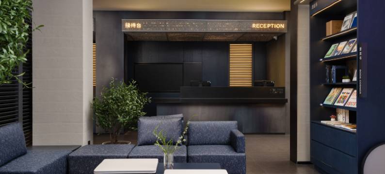 洛阳涧西万达九都西路轻居酒店图片