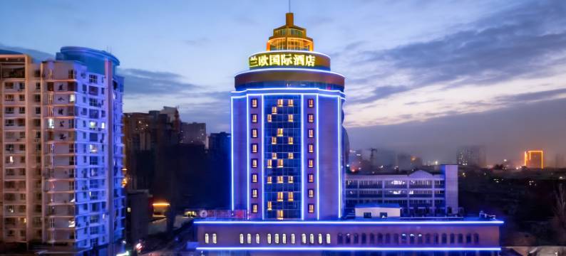 库尔勒兰欧国际酒店(石化大道新汇嘉店)图片
