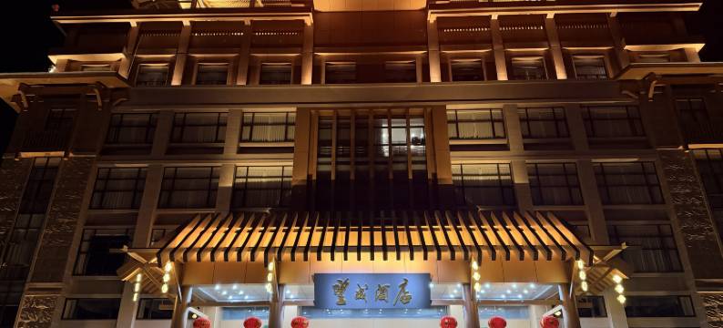 望成酒店(定南客家古城店)图片