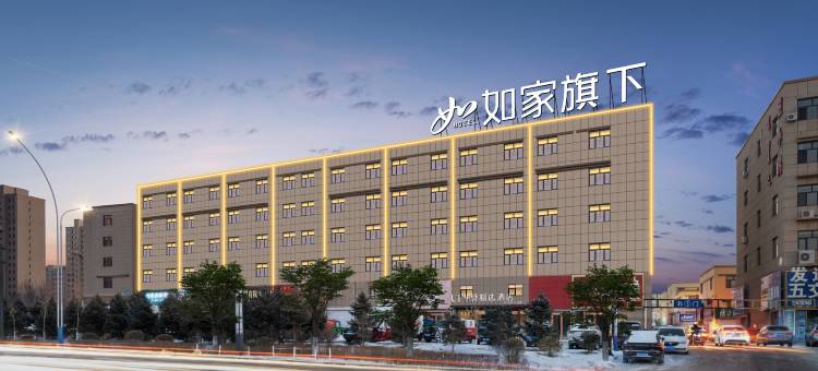 如家UP华驿精选酒店(通辽开发区万力城店)图片