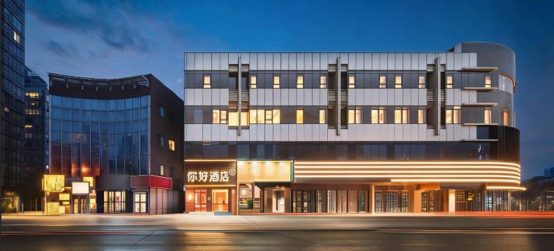 你好酒店(北京燕莎三元东桥店)图片