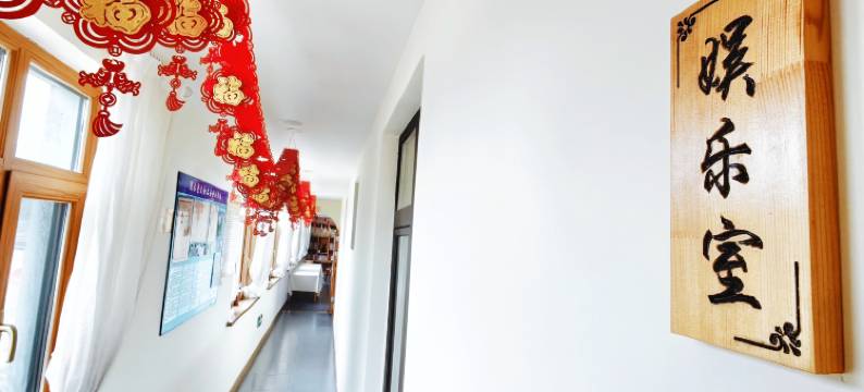 友好溪水松月民宿图片