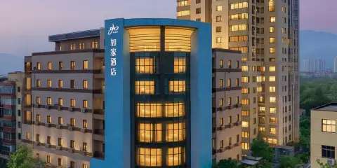 如家酒店·neo(寶雞火車站開元商城店)