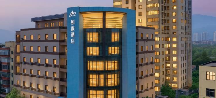 如家酒店·neo(宝鸡火车站开元商城店)图片