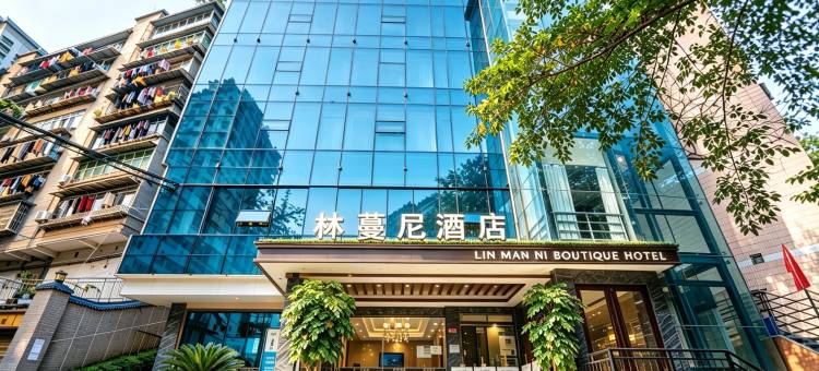 途麦·林蔓尼酒店(城市中心广场店)图片