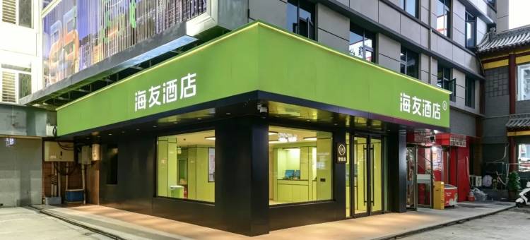 海友酒店(银川鼓楼民族北街店)图片