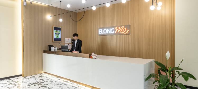 艺选酒店(安国药王庙店)图片