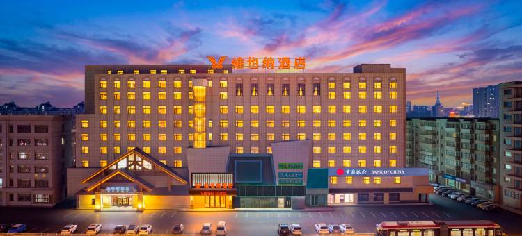 维也纳酒店(长春绿园春城大街店)图片