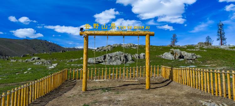 喀纳斯云野山居民宿图片