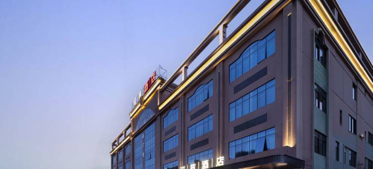 可兹酒店(佛山顺德伦教地铁站店)图片