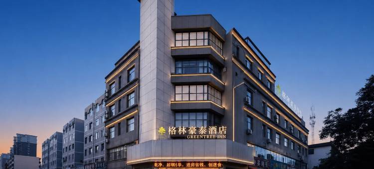 格林豪泰酒店(银川玉皇阁北京东路店)图片
