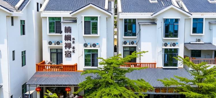 楠枫禅宿(三亚南山寺南山北站店)图片