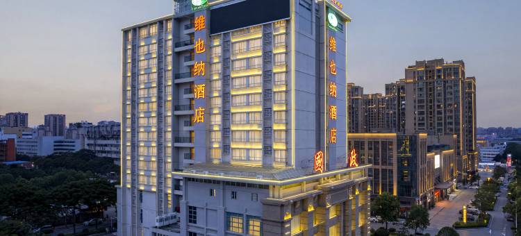 维也纳酒店(珠海城轨明珠站店)图片