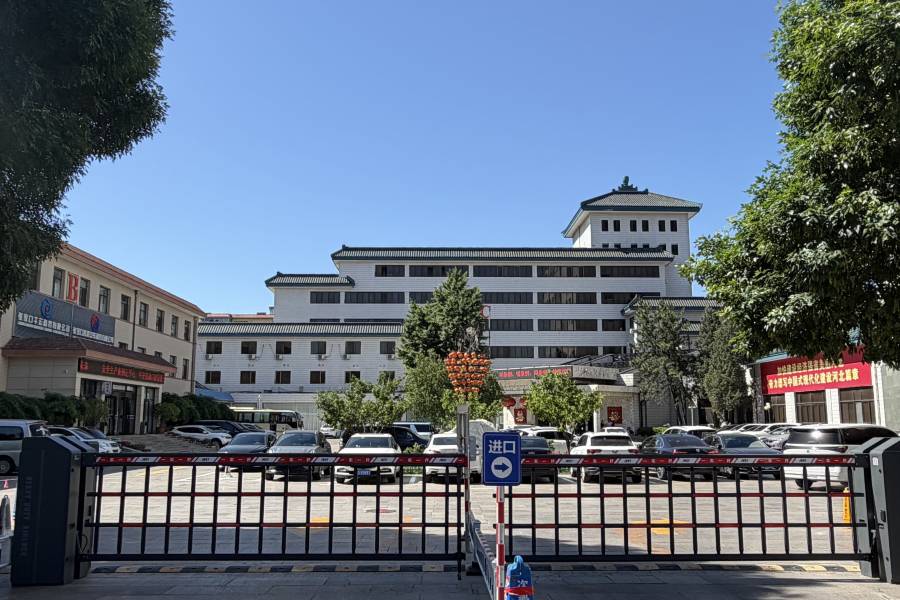 張家口宣化賓館