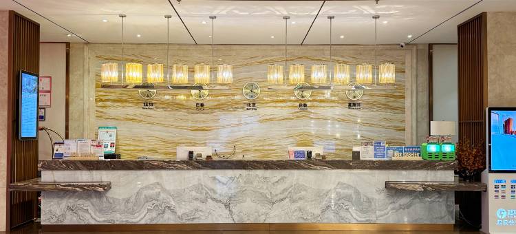 绥化金鼎海天国际酒店(万达广场店)图片