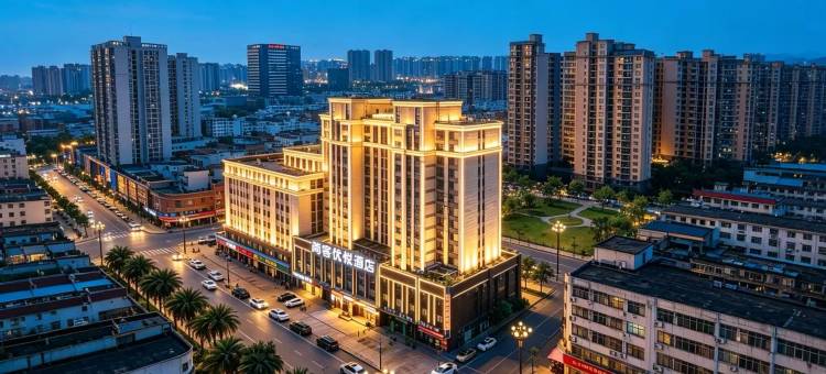 尚客优悦酒店(抚州万达广场硕果时代店)图片