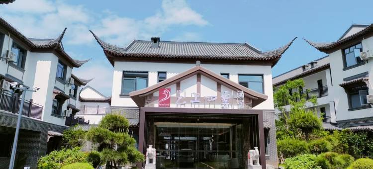 云上四季酒店(庐山南康古城落星墩店)图片