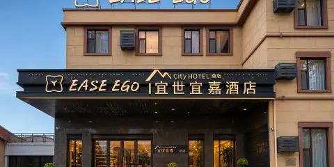 宜世宜嘉酒店(火車頭體育場店)
