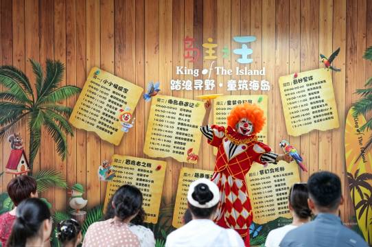 三亚亚龙湾红树林度假酒店图片