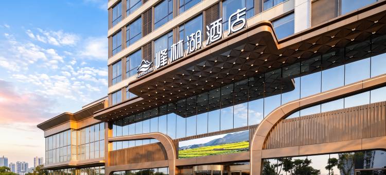 峰林湖酒店(兴义南站万峰林机场店)图片