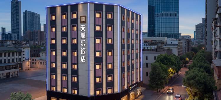 天美乐饭店(武汉武展店)图片