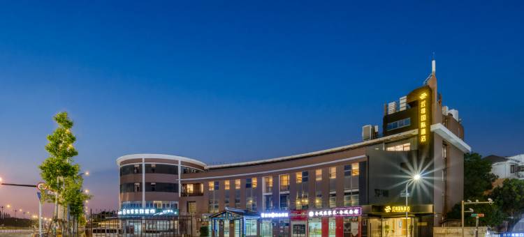 云绯国际酒店(上海松江站上海仓城影视园文化产业园店)图片