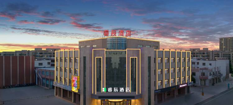 瓜州睿辰酒店(瓜州县博物馆店)图片