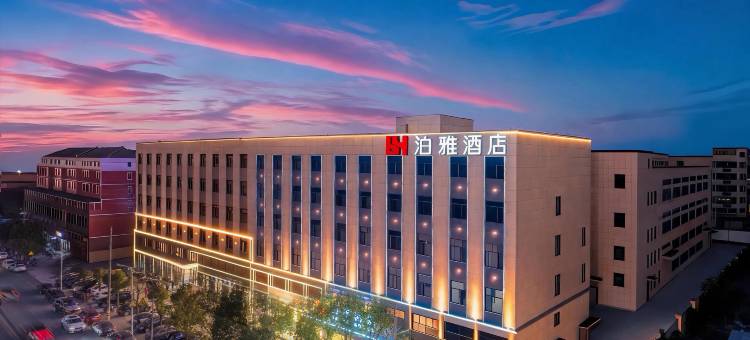 诸暨泊雅酒店(露笑路石浦湾海鲜店)图片