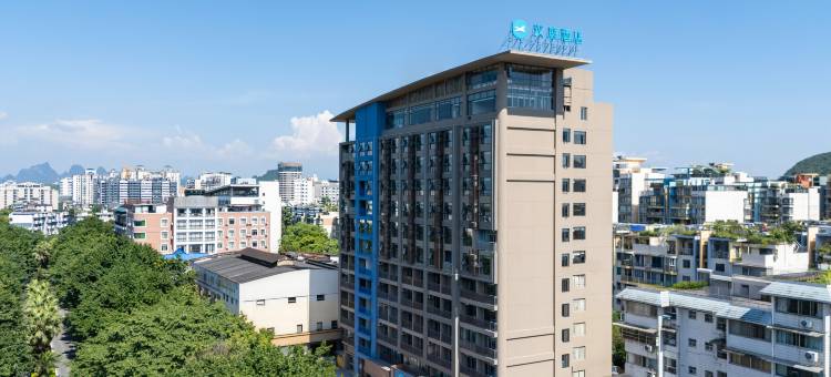 汉庭酒店(桂林火车站万象城店)图片