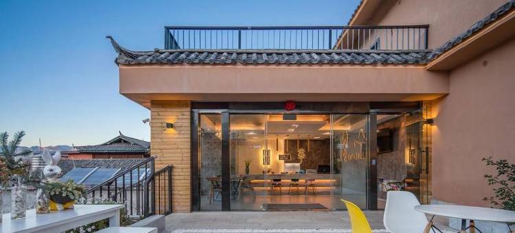 泸沽湖悦季酒店图片