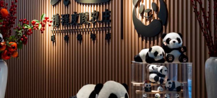 携程度假农庄(陕西佛坪店)图片