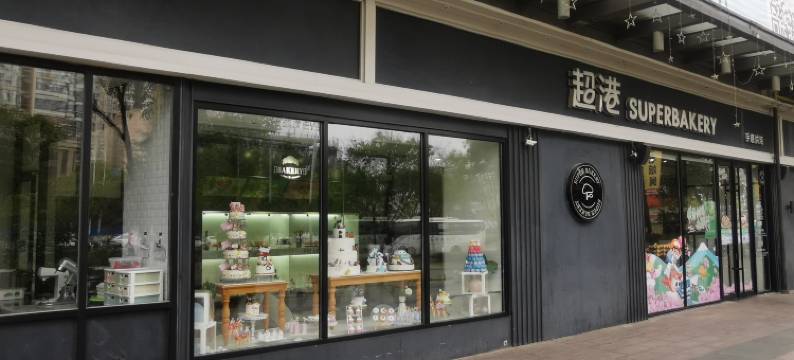 芜湖阿瑞斯电竞主题公寓图片