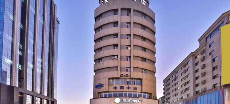 汉庭酒店(长春红旗街万达广场店)图片