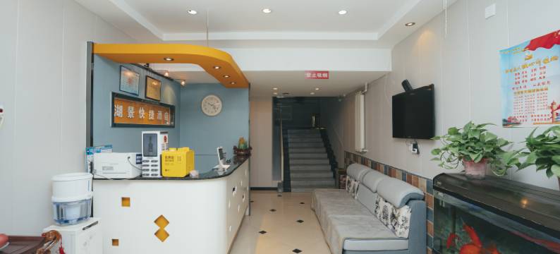 湖景酒店(太原柳巷钟楼街店)图片