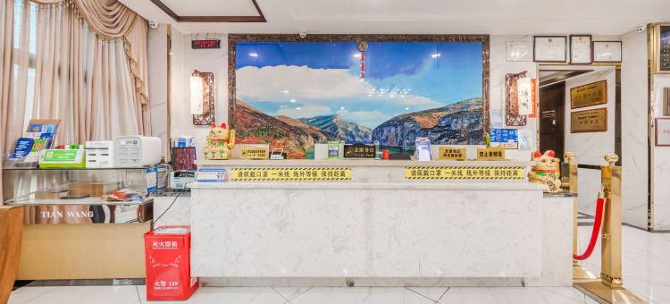 邓合永源酒店(奉节夔门广场店)图片