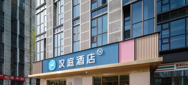 汉庭酒店(胶州上合示范区店)图片