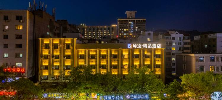 坤逸·精品酒店(兰州中心省妇幼店)图片