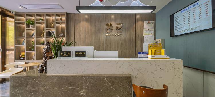 株洲美湘豪宿酒店(株洲站店)图片