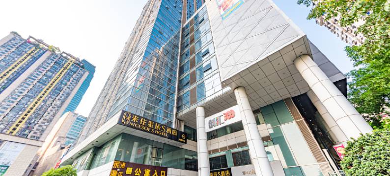 麓屿·主题套房民宿(解放碑洪崖洞店)图片