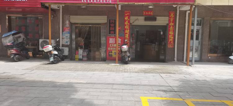 团风阳阳宾馆图片