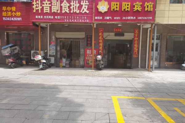 酒店图片